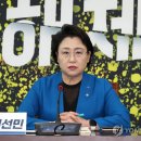 혁신당 &#34;공수처, 尹체포영장 효력에 따라 A급 지명수배해야&#34; 이미지