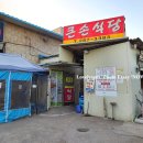 마루자동차공업사 이미지