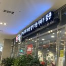 이비가짬뽕비전점 이미지