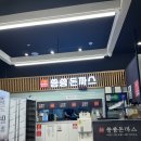 달꼬 | [후기] 세종 홈플러스 “쑝쑝돈까스” *내돈내산*