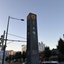 세븐일레븐 광주소태골드점 | 광주 소태역 맛집 | 감자탕 맛집 발견! 점심 메뉴 추천 &amp; 사리 무한리필 솔직 후기
