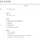 (주)태광환경 이미지