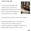 말미암아 절정의 청춘