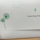 (주)골든타임투어