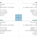 제이앤제이(J&J) 이미지
