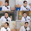 냉장고를부탁해 이미지