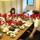 제일오락실
