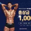 사람 휘트니스 삼천점 네이버블로그