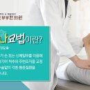 부부손한의원 이미지