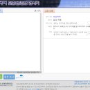 (주)테크인포