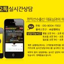 글램로션전문 이미지