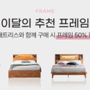 금성침대기흥 이미지