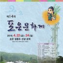 포은
