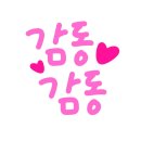 상당중학교 이미지