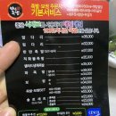 덕촌2천 | 안양맛집 안양족발 안양역맛집 덕촌족발 배달후기