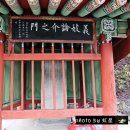 진주 의암 사적비 이미지