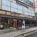 옛날농장 | 역삼동맛집 역삼역고기집 삼겹살 옛날농장 역삼점 후기