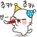 아산원예농업협동조합하나로마트모종점