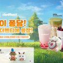 더벤티 중화중앙점 이미지