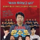 으라차차 이미지