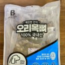 다온피앤에프