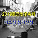 더 클래식 양산 이미지