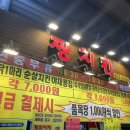 오정농장 이미지