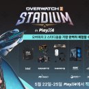 스타디움PC 이미지
