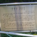 북한산마실 이미지