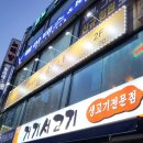 백운 노래연습장 | 부평맛집 예술적인 안주맛집 백운역 예술한상