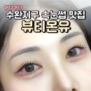 풍영로L 네이버블로그