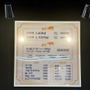 돈우모리