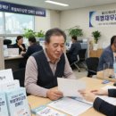 울산신보, 벼랑 끝 소상공인 ‘재기 금융’ 나선다 이미지