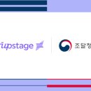 스테이지 이미지