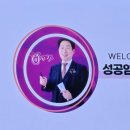 큐사랑 삼양역점