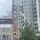 헬로키즈풀 이미지