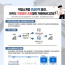 나이스 신용정보 사용안내 이미지