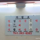북마산분식 네이버블로그
