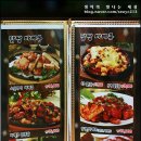 짬뽕엔닭 이미지
