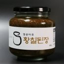 남도미향 이미지