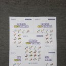 사천-사천-3-비상-1 이미지