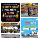 하대동173 | 진주 타이어 자이언트티아어 모하비 더 마스터 미쉐린 프라이머시 투어 올시즌 타이어 교체 내돈내산 후기