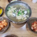 덕이네 손수제비 이미지