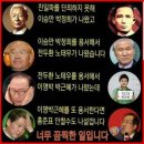 로또 조작설 이미지