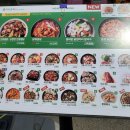 식사준비 답십리점 네이버블로그