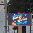 강북전자