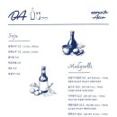 오아테이블 이미지