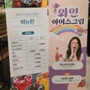 영동와인터널 주차장 화장실 | 충북 영동 가볼만한 곳 &#34;영동 와인터널&#34; 내돈내산