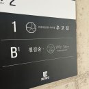 포항 헤이스탑(Hey Stop) 카페 - 포항 양학동 카페, 포항 용흥동 카페