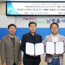 온누리환경㈜ 이미지